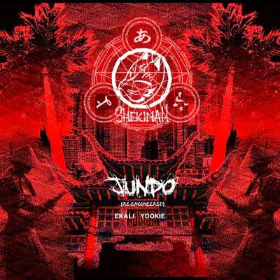 Jundo(SHEKINAH Re-Engineered) 專輯 Terror Yaki/SHEKINAH/O C T U R A 八 音 蘿