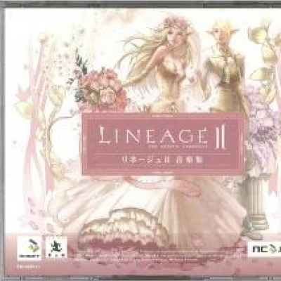 Lineage II Original Soundtrack 专辑 Bill Brown