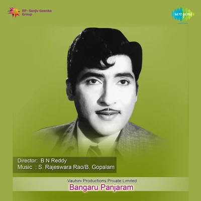 Bangaru Panjaram 專輯 K.J. Yesudas, S. Janaki/S. Janaki