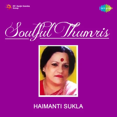 Soulful Thumris 专辑 Haimanti Sukla/Anup Ghoshal