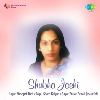 Subha Joshi 專輯 Shubha Joshi