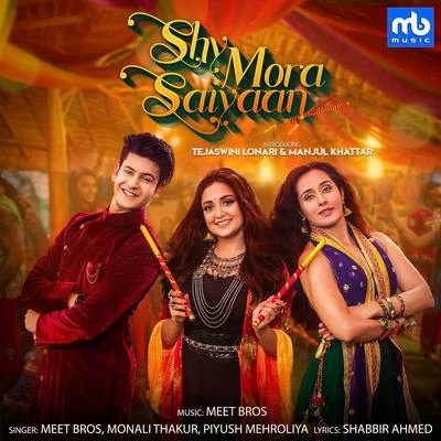 Monali Thakur Shy Mora Saiyaan