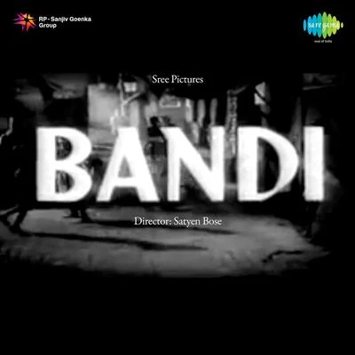 Bandi 專輯 Sulakshana Pandit