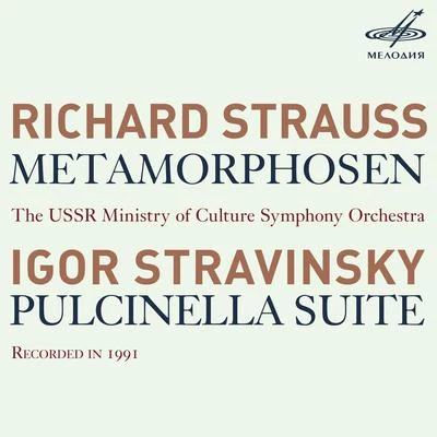 R. Strauss: Metamorphosen - Stravinsky: Pulcinella Suite 專輯 Kaunas State Choir/USSR State Academic Bolshoi Theatre Choir/USSR State Academic Bolshoi Theatre Orchestra/Symphony Orchestra of Armenia Radio Service and TV/State Academic Chapel of Armenia