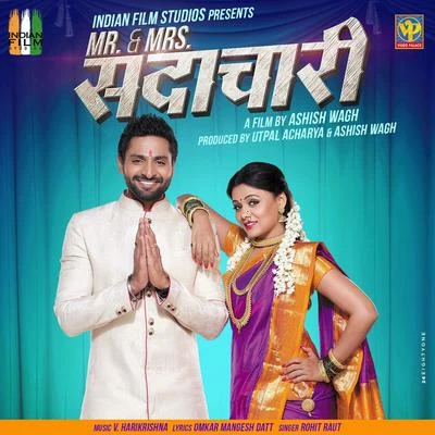 Mr. & Mrs. Sadachari (Original Motion Picture Soundtrack) 专辑 Hemanth/V. Harikrishna/Shreya Ghoshal