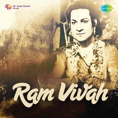 Ram Vivah 專輯 Rajkumari/Anil Biswas