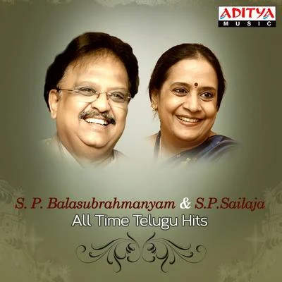 S. P. Balasubrahmanyam S. P. Balasubrahmanyam & S. P. Sailaja - All Time Telugu Hits