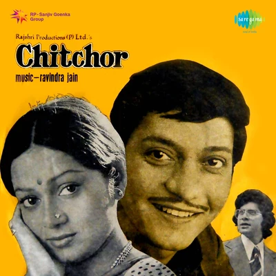 Chitchor 專輯 K.J. Yesudas