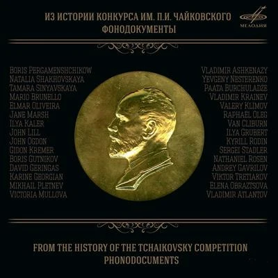 From the History of the Tchaikovsky Competition (Live) 專輯 Dmitri Kabalevsky