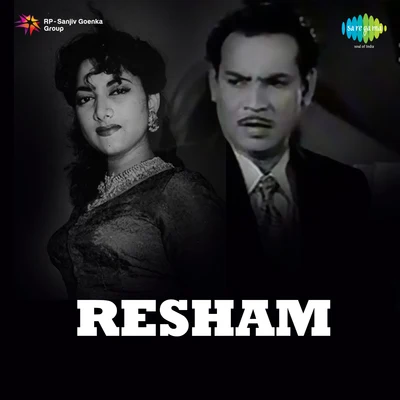 Resham 专辑 Uma Devi/Suraiya/Shamshad Begum