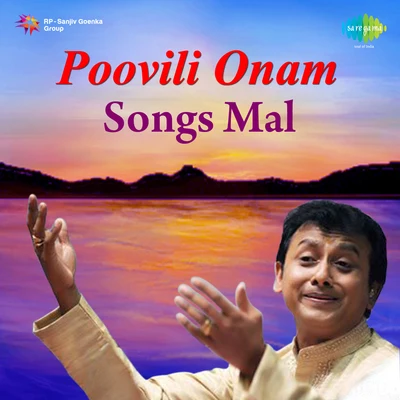 Poovili Onam Songs Mal 專輯 K.J. Yesudas, S. Janaki/S. Janaki