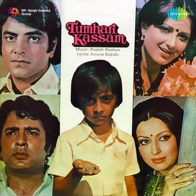 Rajesh RoshanMukesh Tumhari Kassam (Original Motion Picture Soundtrack)