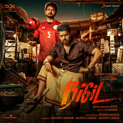 Bigil (Original Motion Picture Soundtrack) 专辑 A.R. Rahman