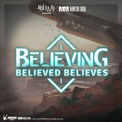 (Believed Believes) Believing 專輯 金小魚