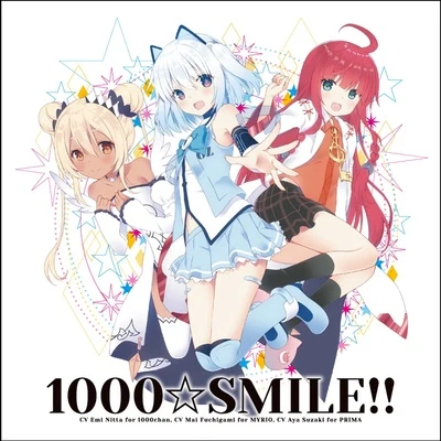 1000☆SMILE!! 專輯 渕上舞/潘めぐみ/大久保瑠美/伊瀬茉莉也/前田愛