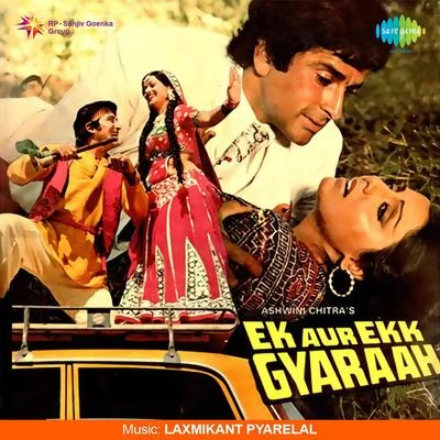 Ek Aur Ek Gyarah 專輯 Hemlata/K.J. Yesudas