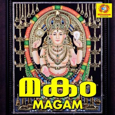 Magam 專輯 Noufal Thozhiyoor