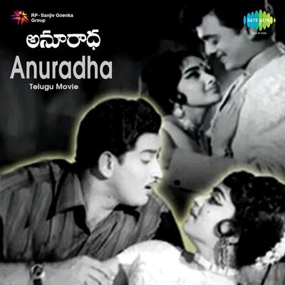 Anuradha 專輯 L.R. Eswari/K.J. Yesudas/P. Susheela