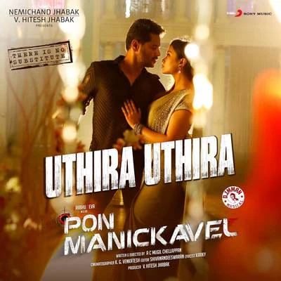 Uthira Uthira (From "Pon Manickavel") 专辑 Magizhini Manimaaran/D. Imman