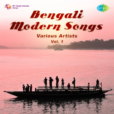 Bengali Modern Songs Vol.1 專輯 Pintoo Bhattacharya