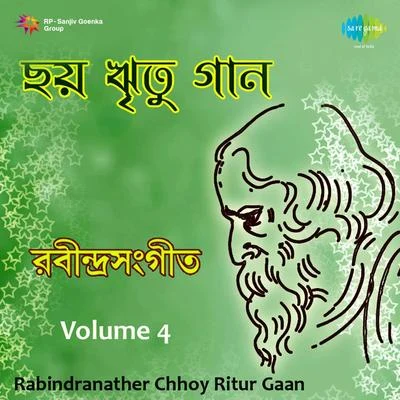 Rabindranather Chhoy Ritur Gaan Volume 4 專輯 Pramita Mullick