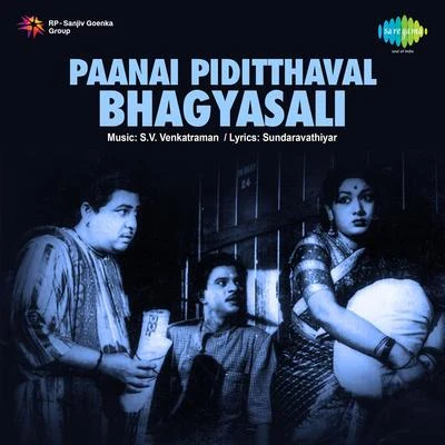 Paanai Piditthaval Bhagyasali 專輯 Dr. Seerkazhi S. Govindarajan