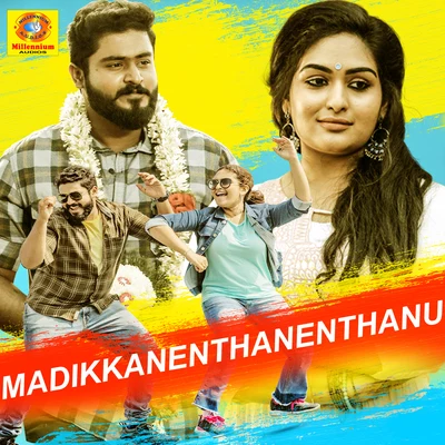 Madikkanenthanenthanu (From "Ulta") 專輯 Vijay Yesudas/Jakes Bejoy/Vidhu Prathap