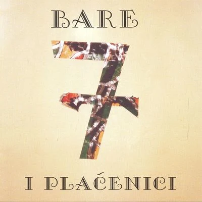 7 專輯 Plaćenici