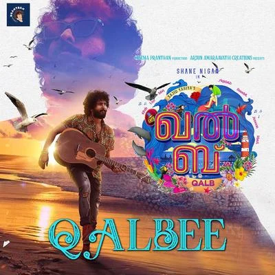 Qalbee (From "Qalb") 專輯 Prakash Alex