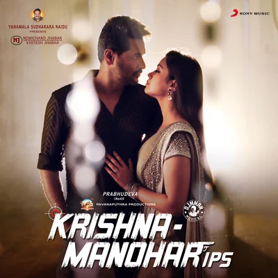 D. ImmanShreya Ghoshal Krishna Manohar IPS (Original Motion Picture Soundtrack)