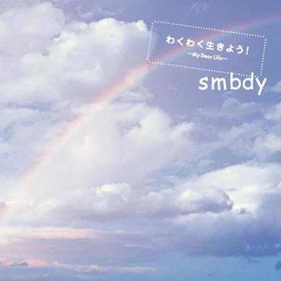 WakuWaku Ikiyou～Dear my life～ ／Taisetu na Mono 專輯 smbdy/Bunt./HON