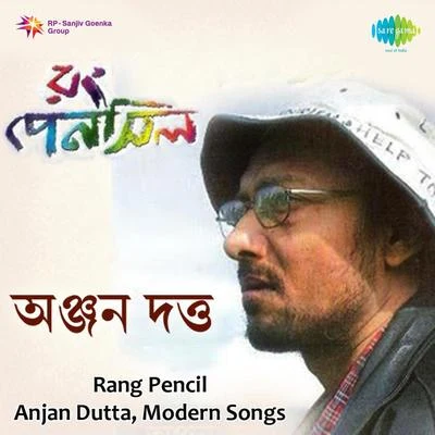 Rang Pencil Anjan Dutt 專輯 Anjan Dutta