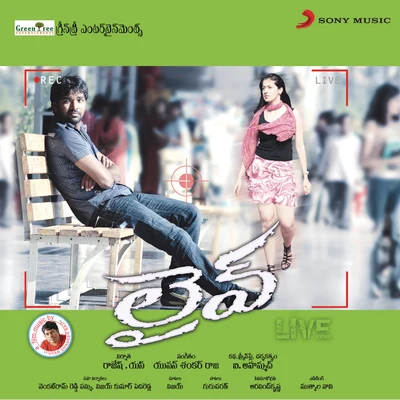 Live (Original Motion Picture Soundtrack) 专辑 Yuvanshankar Raja/Jithin Raj