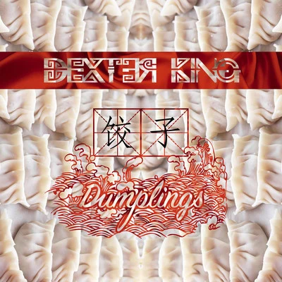 Dumplings 餃子 [Mixtape #2] 專輯 DEXTER KING