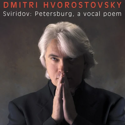 SVIRIDOV, G.: Peterburg6 Romances (Hvorostovsky, Arkadiev) 专辑 Dmitri Hvorostovsky