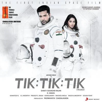 D. ImmanShreya Ghoshal Tik Tik Tik (Telugu) [Original Motion Picture Soundtrack]