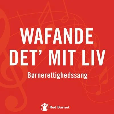 Det Mit Liv 專輯 Wafande