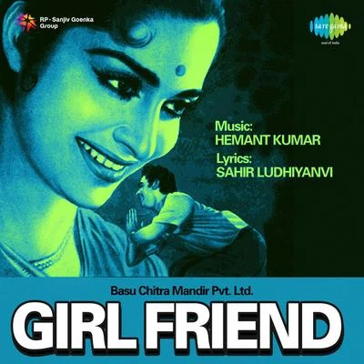 Girl Friend 专辑 Sudha Malhotra