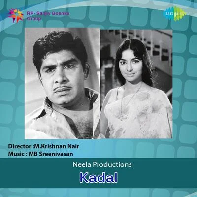 Kadal 專輯 L.R. Eswari/K.J. Yesudas/P. Susheela