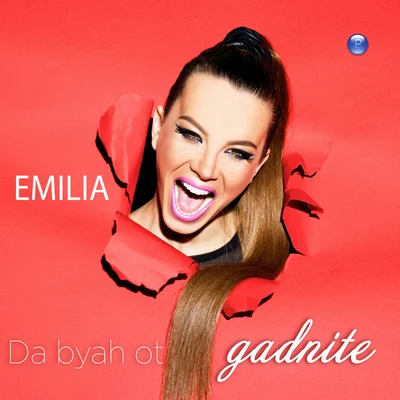 Da byah ot gadnite 专辑 Emilia