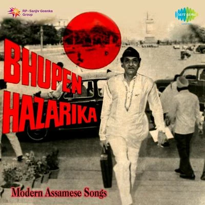 Modern Assamese Songs Bhupen Hazarika 專輯 Dr. Bhupen Hazarika/Babul Supriyo