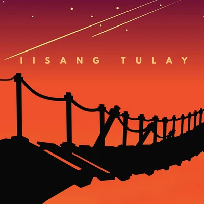 Iisang Tulay 專輯 Og Sacred