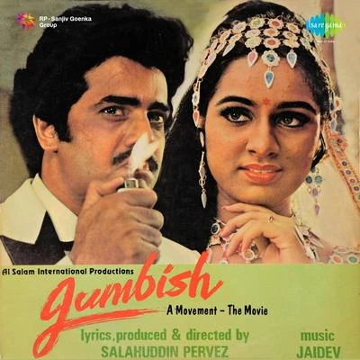 Jumbish (Original Motion Picture Soundtrack) 专辑 Jaidev