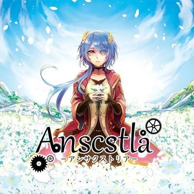 Anscstla 專輯 Ether/Ember Island