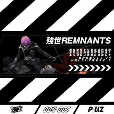 残世 REMNANTS 专辑 R7CKY