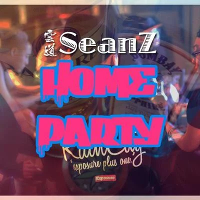 Home Party 專輯 雲道/Sean Zh.