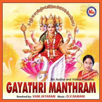 Gayathri Manthram, Vol. 2 專輯 Vani Jayaram