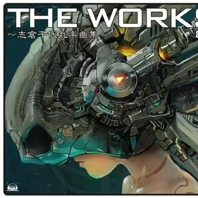 THE WORKS ~ 志倉千代丸楽曲集 ~ 8.0 專輯 志倉千代丸