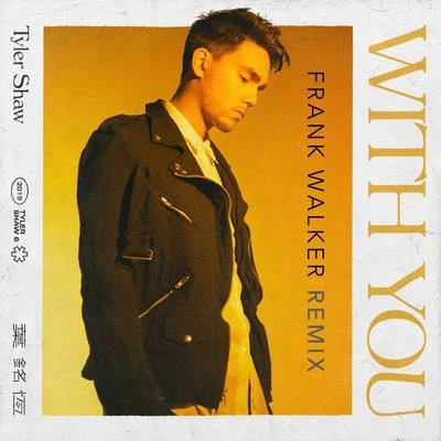 With You (Frank Walker Remix) 专辑 Tyler Shaw