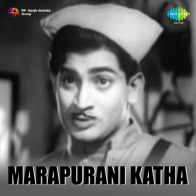 Marapuraani Katha 专辑 K.J. Yesudas, S. Janaki/P. Susheela